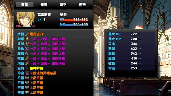 冒险者酒馆官方版