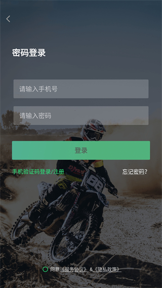 摩友app