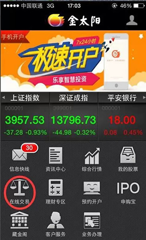 金太阳app