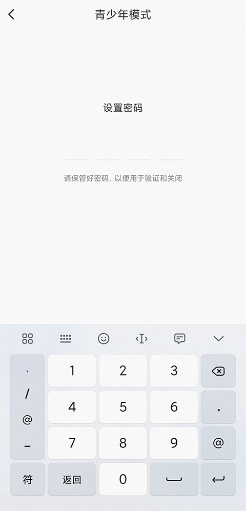 鱼声音乐app官方版