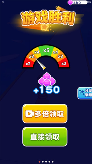 我脖子最长官方版