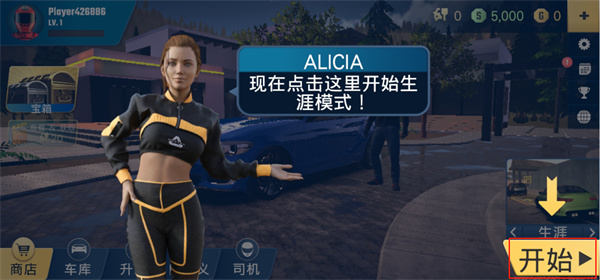 多人停车大师2最新版