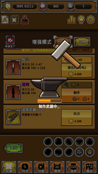 刀锋铁匠手游官方版(Blade Blacksmith)
