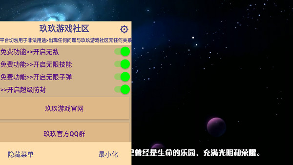 比特小队国际服最新版