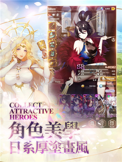 达卡拉物语手游最新版