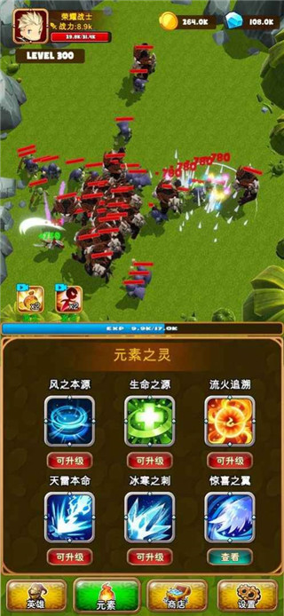孤独的勇者战士手游最新版