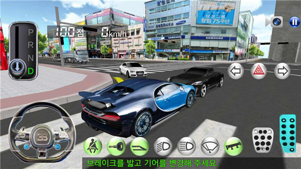 3D驾驶课最新版