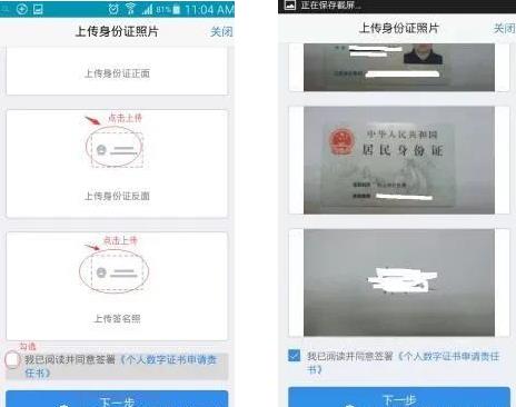 广发期货app