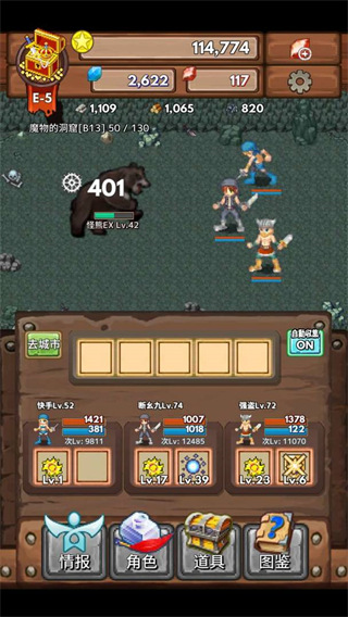 宝藏猎人手游最新版