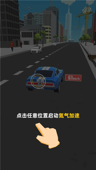 极速飞车手游官方版