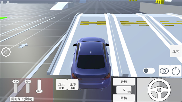 科目二模拟游戏最新版