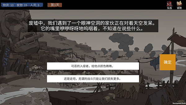 苍色侠碑石官方版