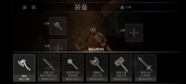 暗夜之魂手游