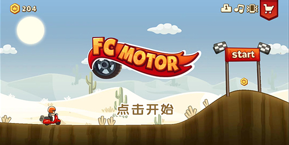 旋风赛车最新版(FC MOTOR)