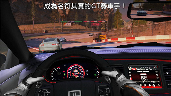 GT赛车2真实体验官方版(GT Racing 2)