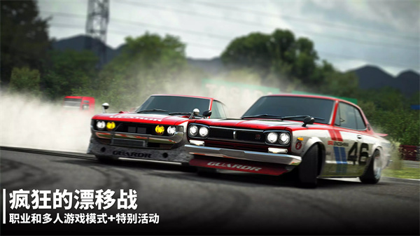 漂移传奇2正版最新版(Drift Legends 2)