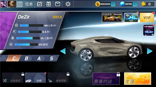 街头赛车最新版本(Street Racing 3D)