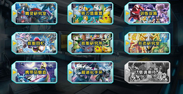 小小精灵4399版