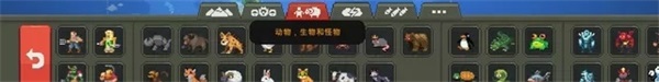 世界盒子修仙版最新版