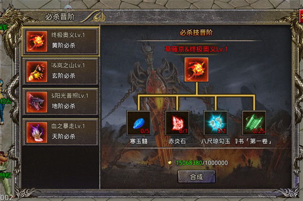 伏龙官方版