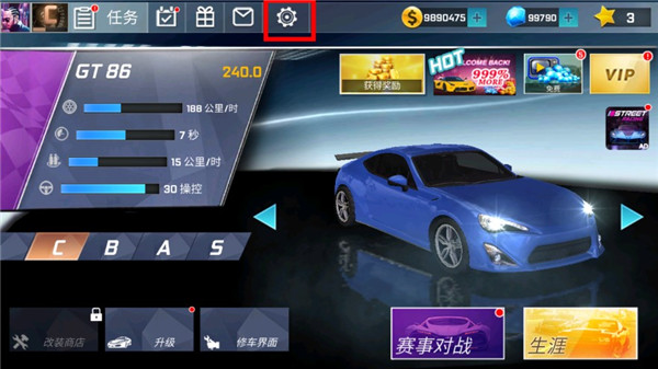 街头赛车最新版本(Street Racing 3D)