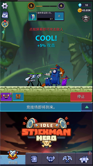 火柴人英雄怪物时代最新中文版