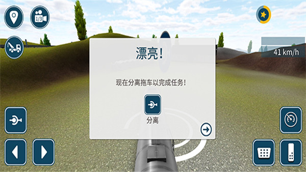 模拟卡车16中文版