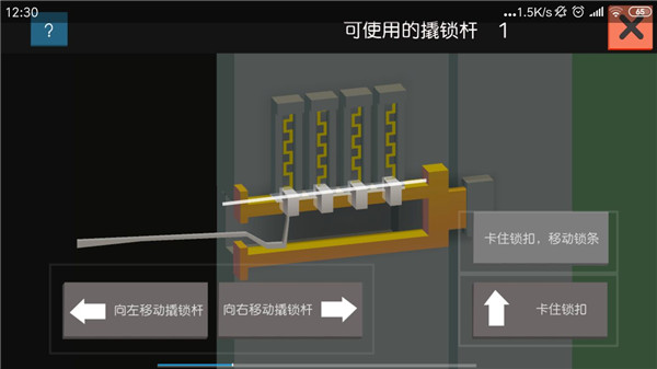 方舟之路官方版