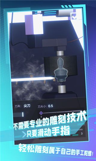 陀螺全靠雕官方正版