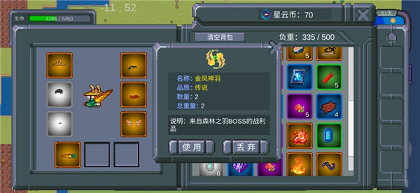 怪物狂潮官方版