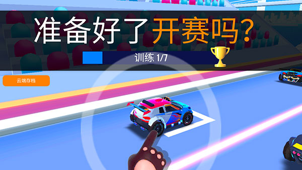 sup竞速驾驶破解锁所有车辆版