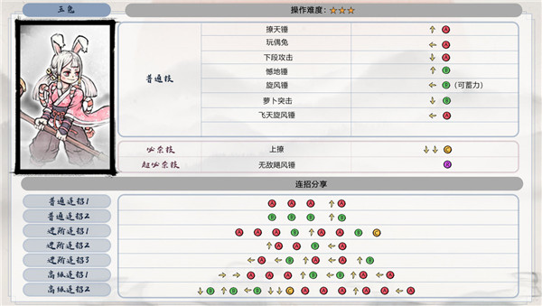 墨斗游戏官方正版