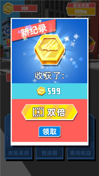 极速飞车手游官方版