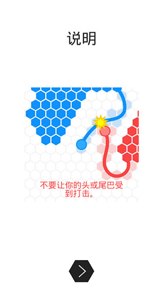 领地大作战官方版(Hexar.io)