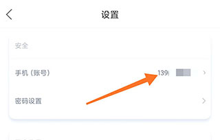 视客眼镜网app