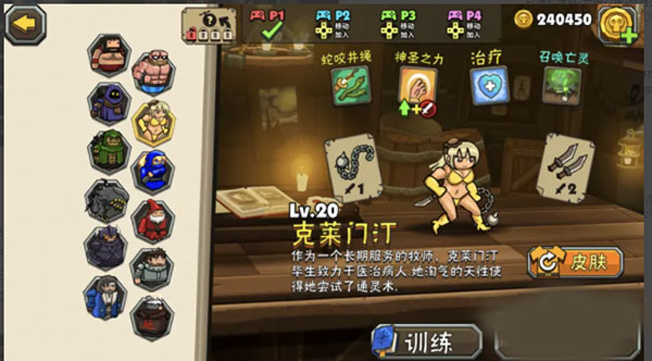 黑暗荒野2国际服
