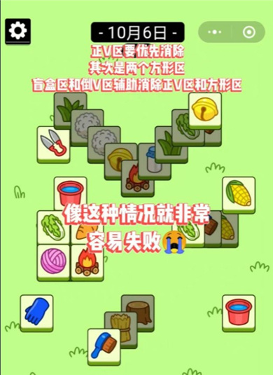 羊了个羊官方正版