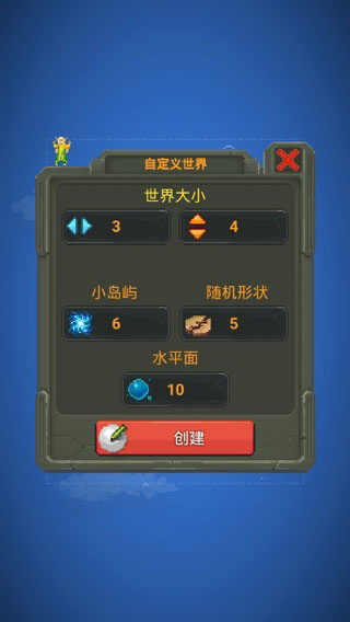worldbox全物品解锁最新版2024