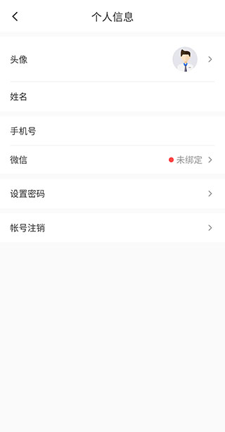 小鹅通商家版app