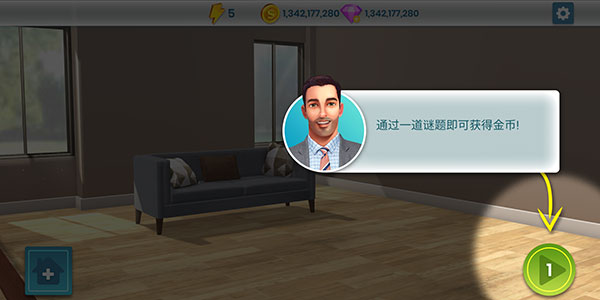 房产兄弟家居设计最新版(Property Brothers)