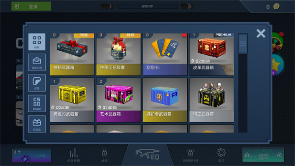 CaseOpener最新版(CSGO开箱模拟器)