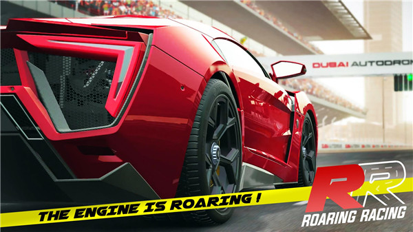 咆哮赛车官方正版(Roaring Racing)