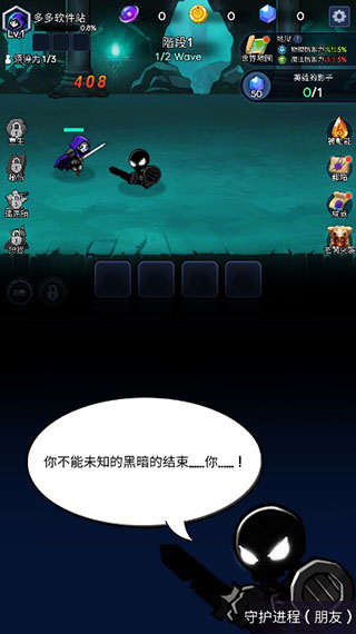 暗影骑士2023最新版