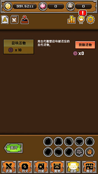 刀锋铁匠手游官方版(Blade Blacksmith)