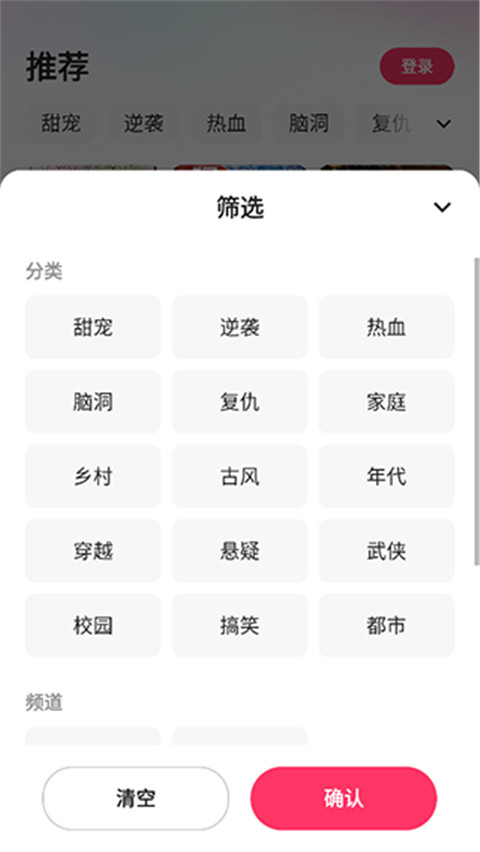 喜番短剧官方最新版