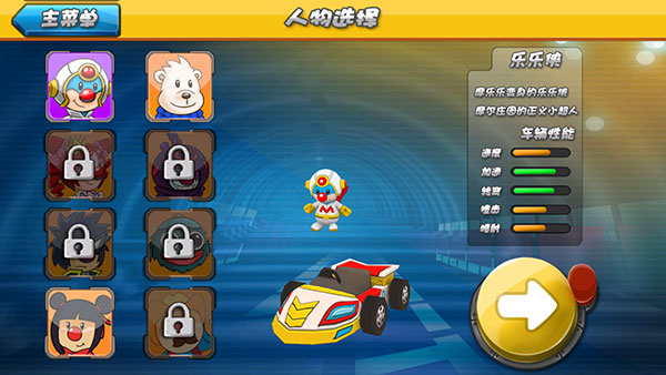 摩尔卡丁车官方最新版