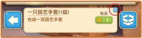 庄园合合官方正版