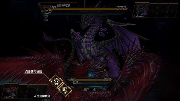 龙魂魔都异闻最新版