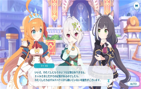 公主连结棋盘大师官方正版
