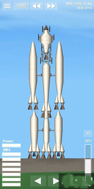 航天模拟器中文版最新版